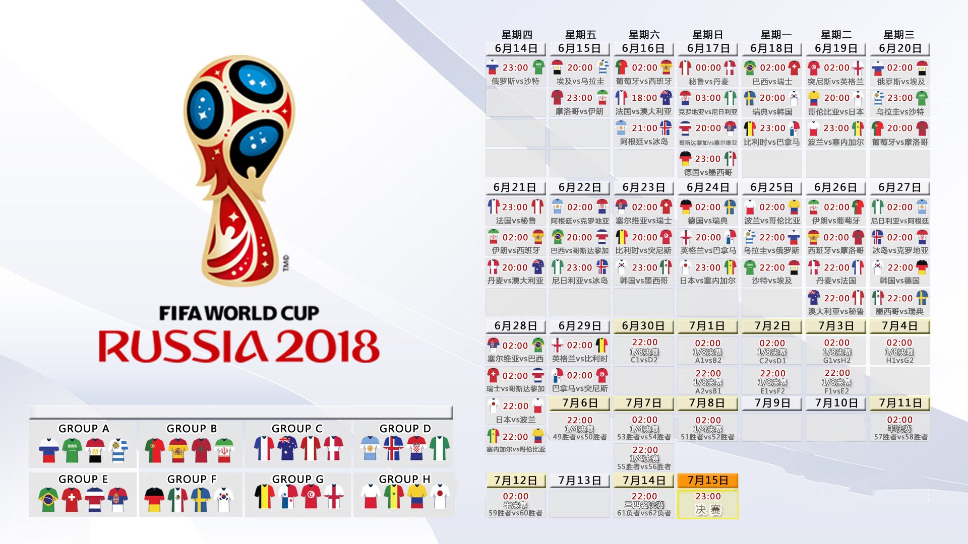 开云世界杯-2026世界杯A组焦点战，哥伦比亚全面压制卡塔尔，老将吉鲁化身中场大师导演完胜